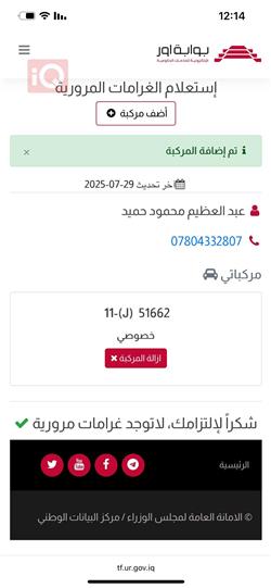 هيونداي أكسنت